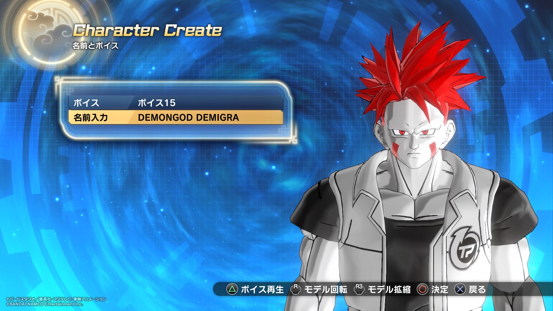 太陽 در توییتر Ps4share ドラゴンボールゼノバース２ 魔神ドミグラ１