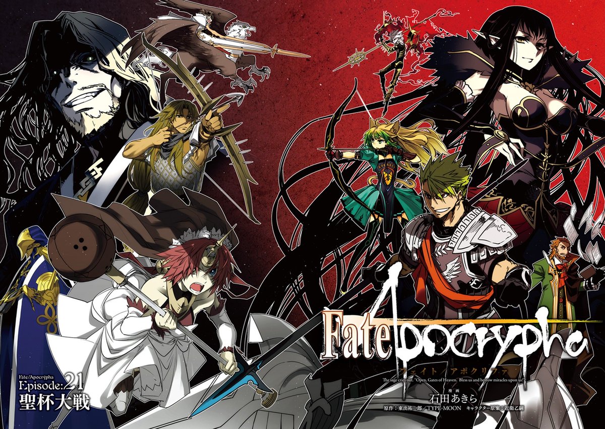 Kiyoe ピーター Fate Apocrypha 6 Manga Color Spread T Co Y2fkgfvhra