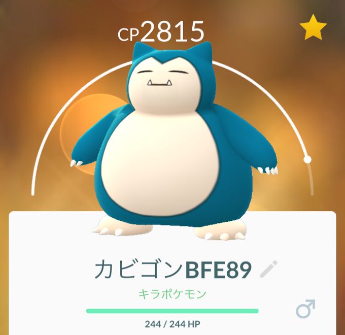 ポケモンgo キラポケモン実装から分かるユーザー層の変化と開発の方向性 要望go