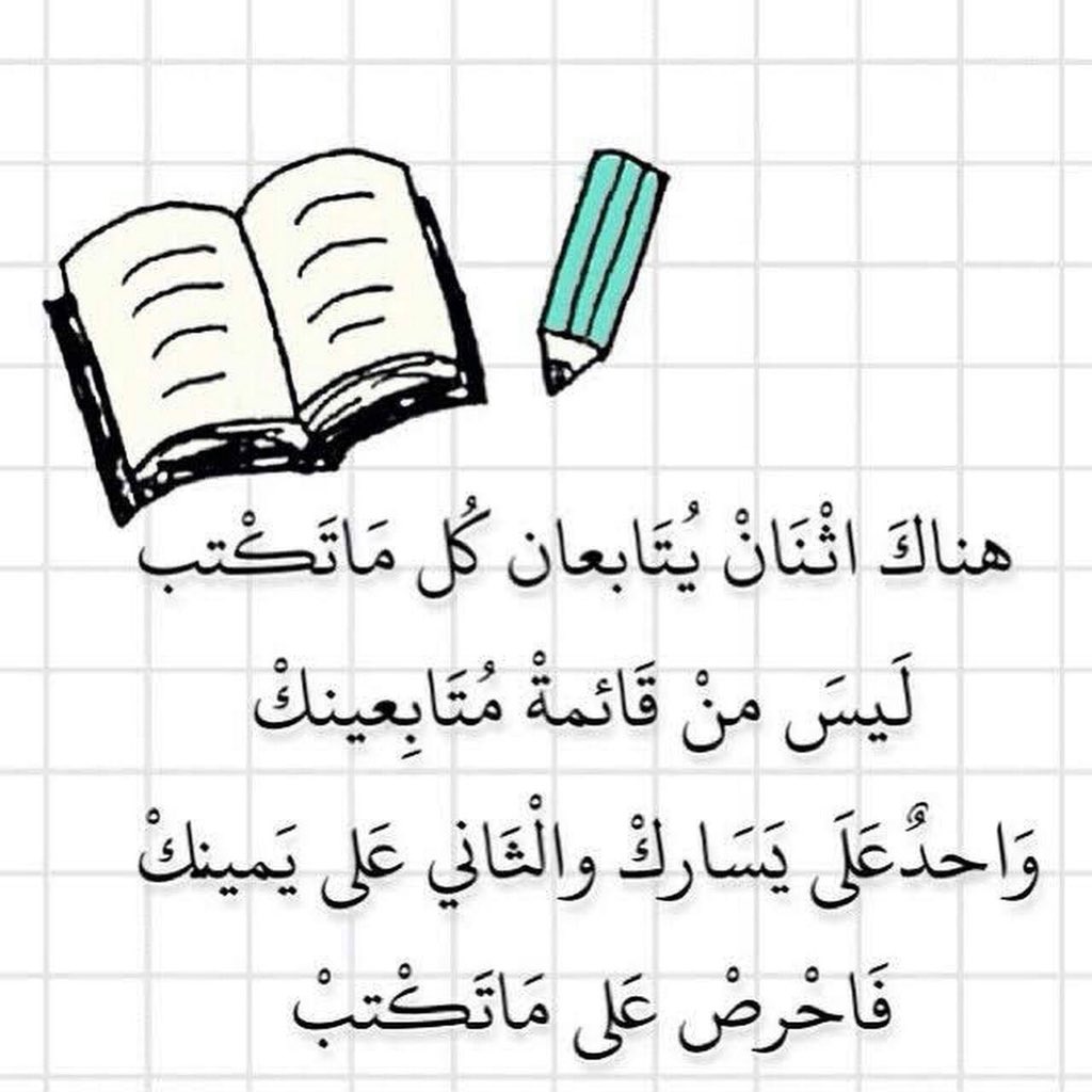 i_______Q511's tweet photo. #مهد_الذهب_خارج_الاهتمام 8 https://t.co/bHCkTuPP79
