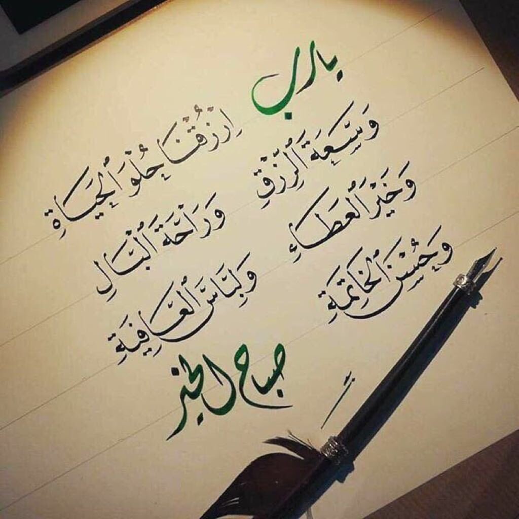 i_______Q511's tweet photo. #مهد_الذهب_خارج_الاهتمام 12 https://t.co/OxlWQggjXx