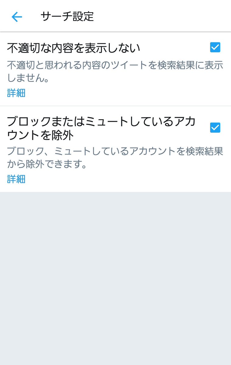 nis_bokuhime's tweet photo. 【悲報】

全年齢向け女装ゲーム「ボク姫PROJECT」公式、

１周年記念日の前日に、「不適切なアカウント」に認定される。

【半年ぶり２度目】

#全年齢向け #ボク姫 #全年齢警察 https://t.co/BJQO3TeEtK