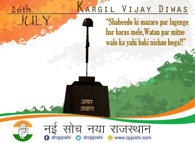 "OUR FLAG DOES NOT FLY BECAUSE THE WIND BLOWS IT;
IT FLIES WITH THE LAST BREATH OF EVERY SOLDIER WHO DIED DEFENDING IT."

Heartfelt tributes to the brave-hearts who laid down their lives in the #Kargil war protecting our motherland.
#KargilVijayDiwas