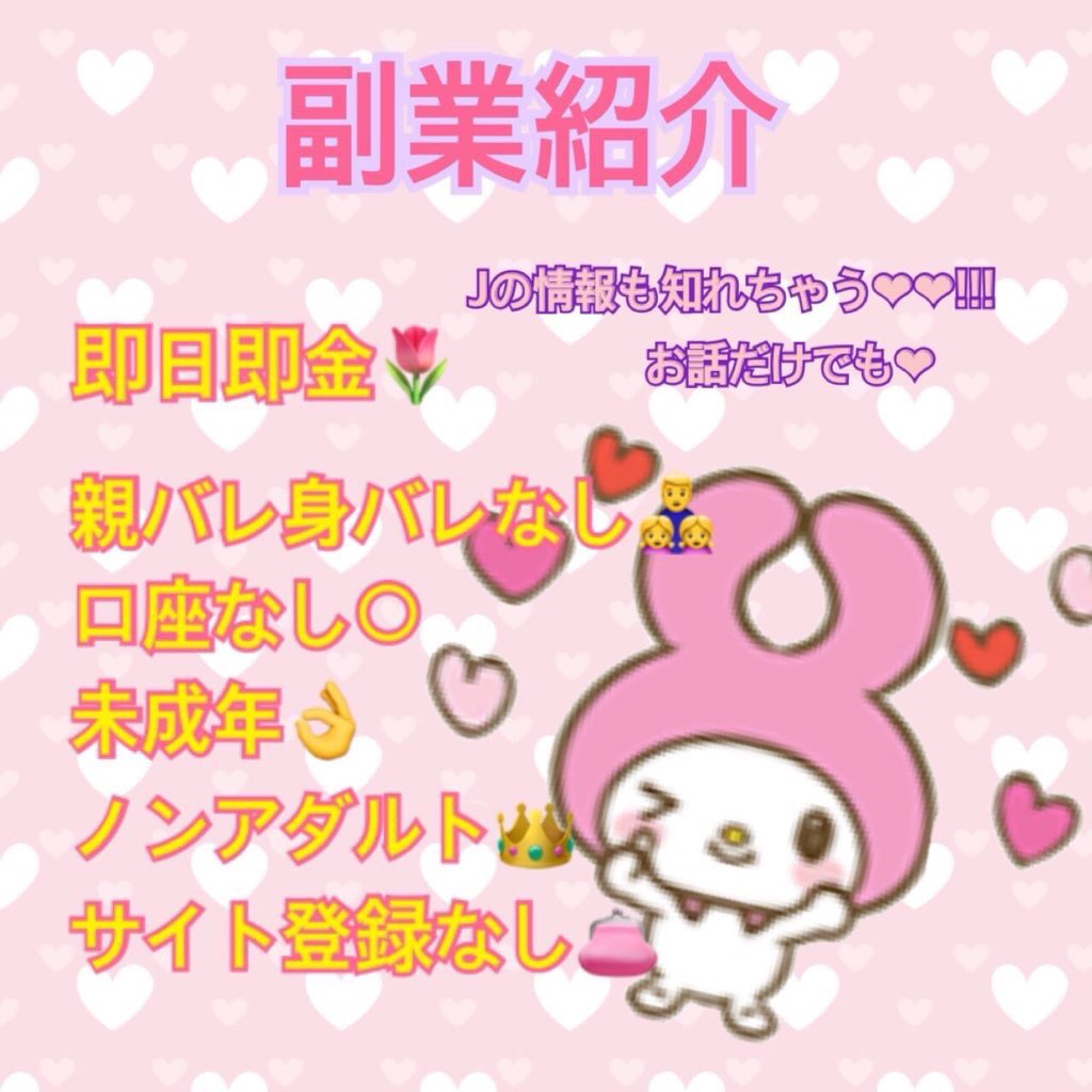 💗🎶 tweet media