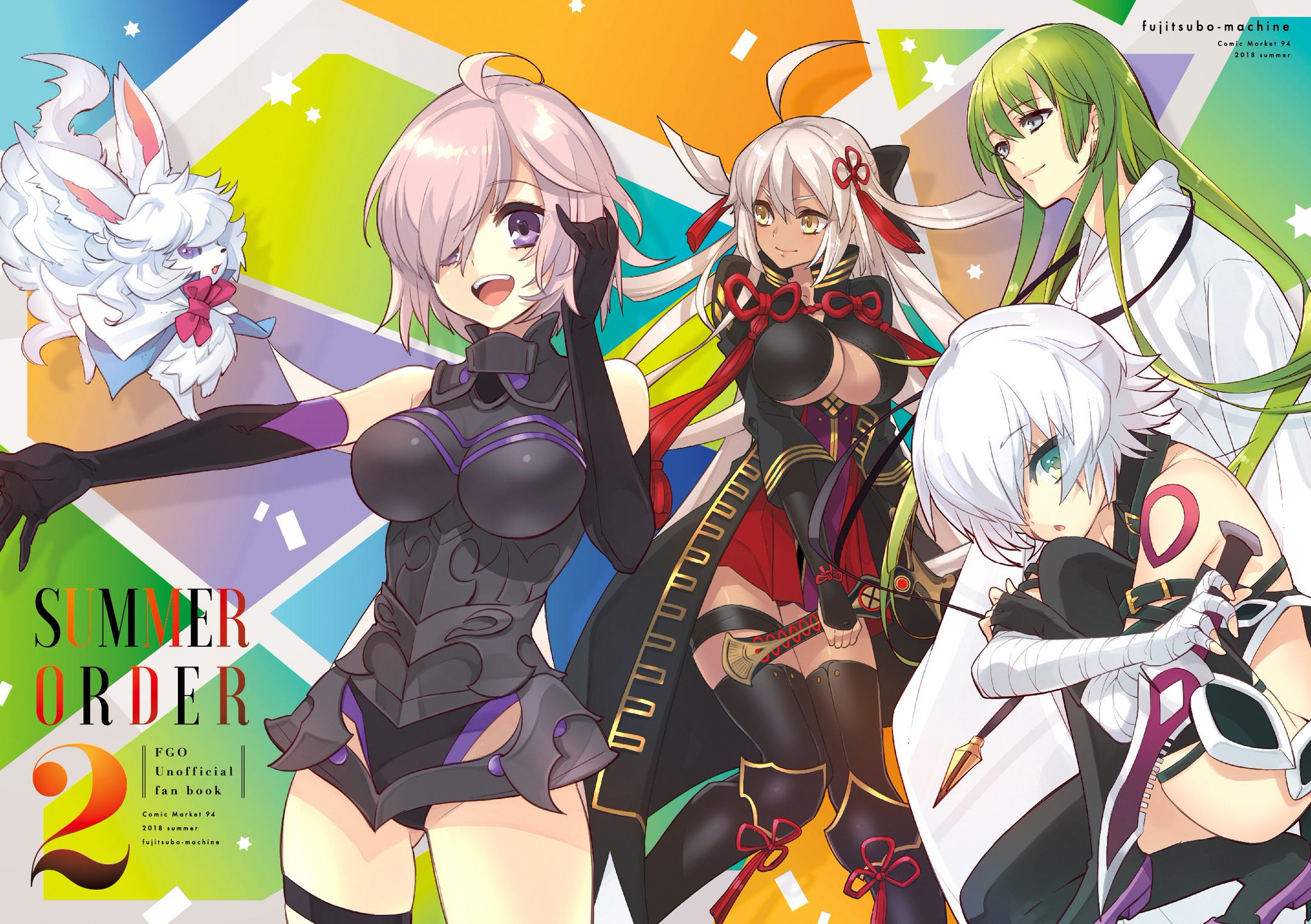 いとうのいぢ No Twitter C94新刊 富士壺機械 日曜日 東地区 シ 02ブースにて頒布予定の新刊表紙か完成しました Ff14は白羽奈尾ちゃんとの合同誌 Fgoはお友達数人にゲスト寄稿してもらったりと賑やかです 今回はラブ いとうのいぢ No Twitter C94新刊 富士壺機械 日曜日 東地区 シ 02ブースにて頒布予定の新刊表紙か完成しました Ff14は白羽奈尾ちゃんとの合同誌 Fgoはお友達数人にゲスト寄稿してもらったりと賑やかです 今回はラブ