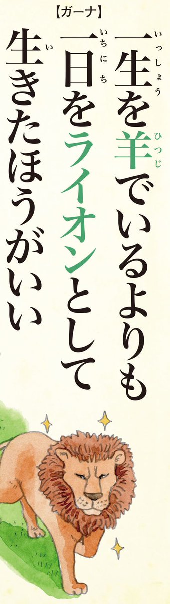 書籍 アフリカのことわざ 広報 Toho Africa Twitter