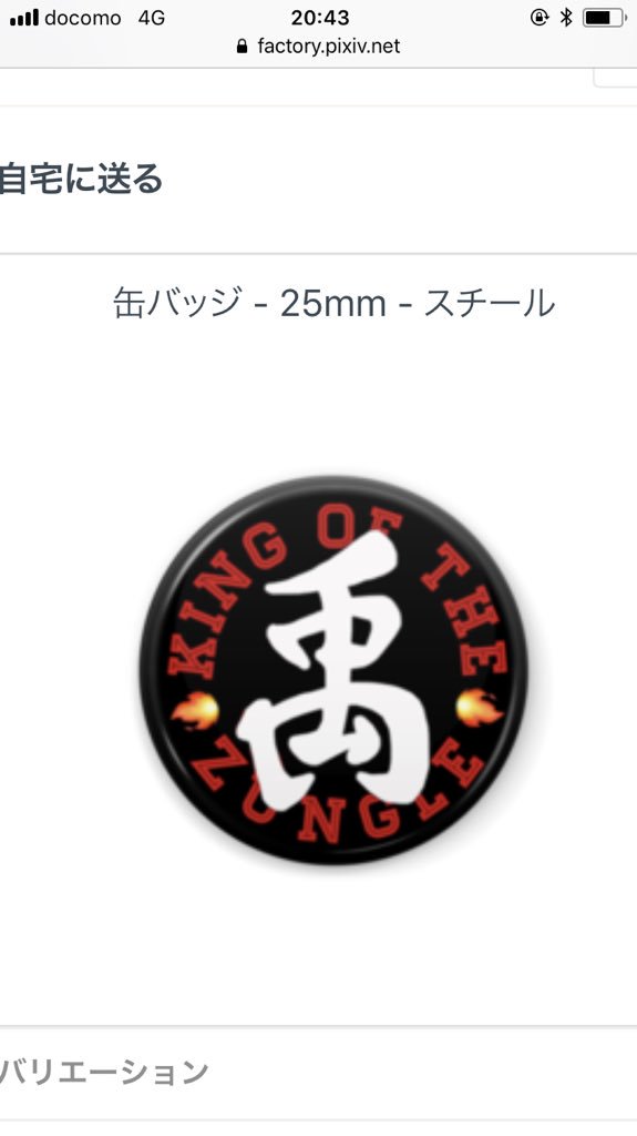 msinsanityyy's tweet image. 禹 배치 왔다아아아💕 첫콘,막콘에서 나눔해용 😙❤️ 근데 수가 넘적습니다 ㅜㅜㅜㅜ 죄송해요 ㅠㅠㅠㅠ