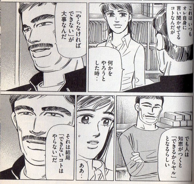 雲海 毎日ラクガキおじさん Unkai Daraku さんのマンガ一覧 いいね順 4ページ ツイコミ 仮