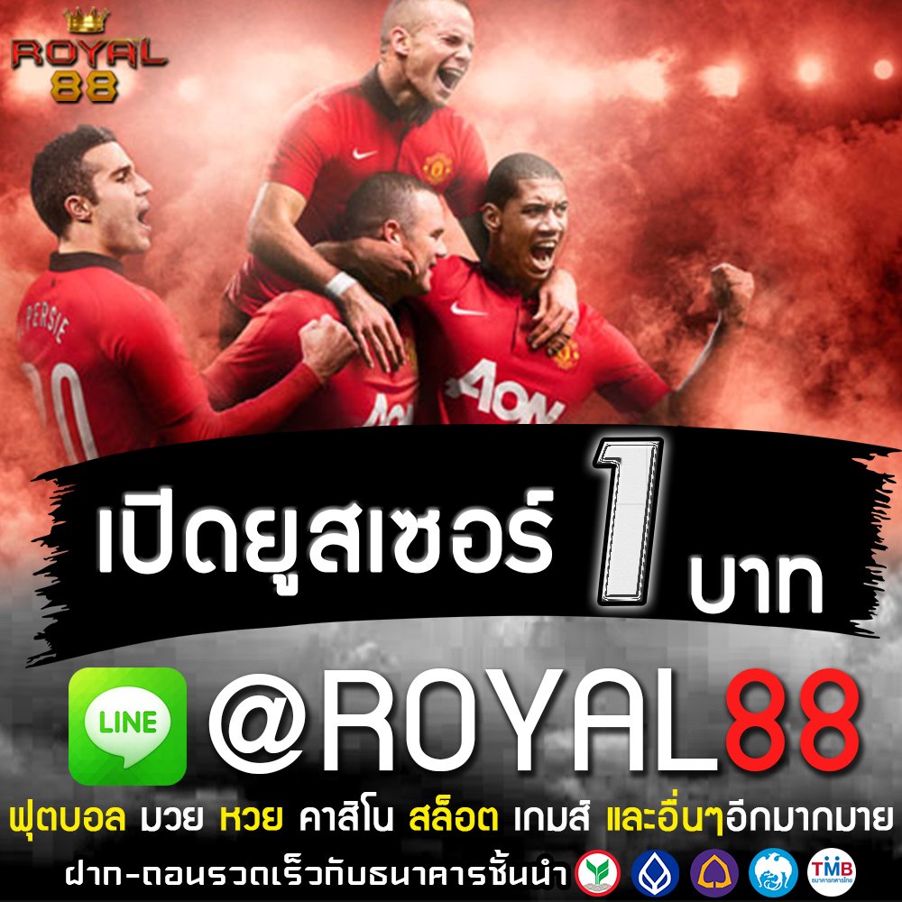 ROYAL884 tweet picture