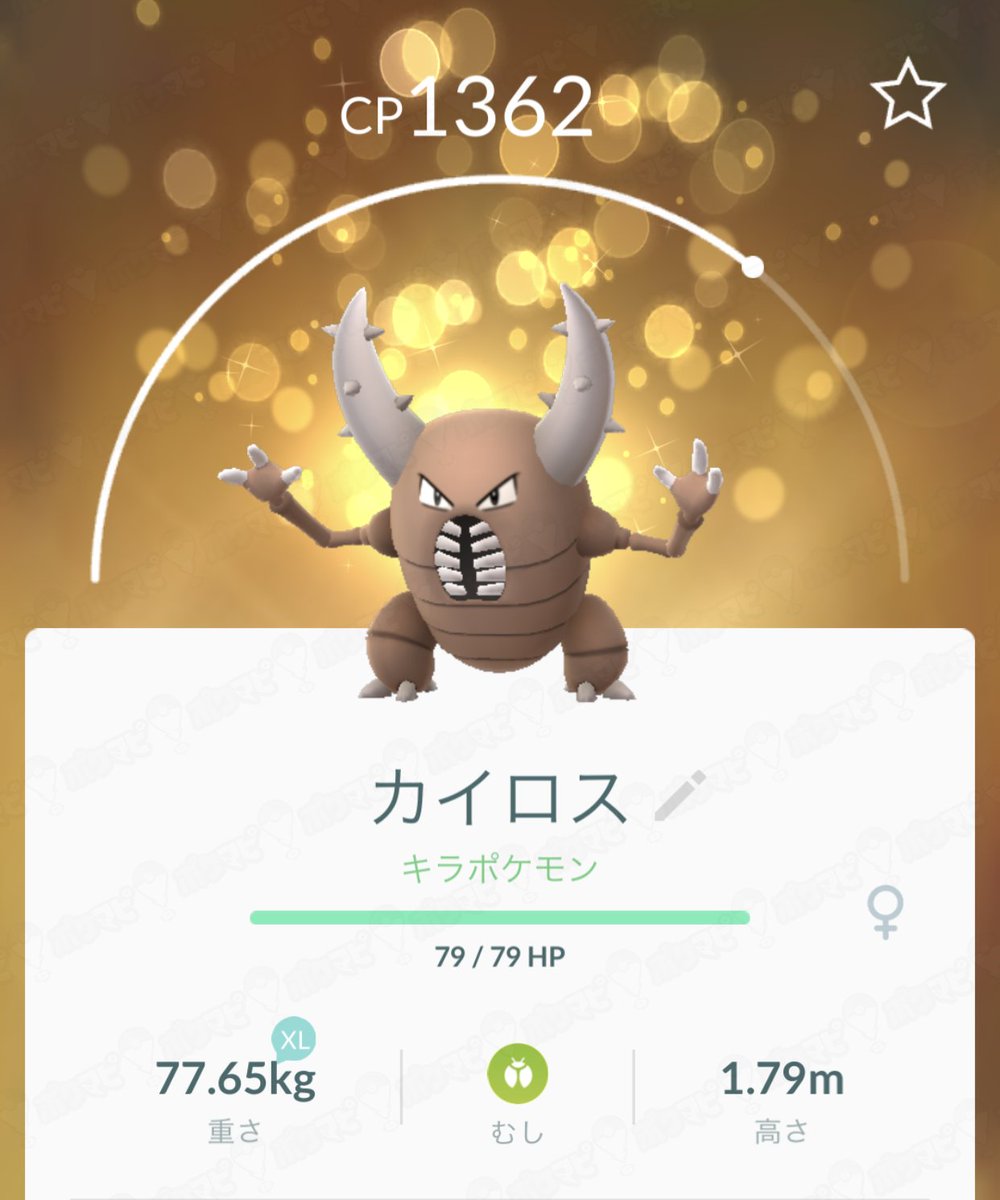 ポケモンgo攻略情報 ポケマピ 英語版公式サイトに Lucky Pokemon Are More Likely To Be Strong Opponents In Battle という記載がありましたが 強い 個体値が高い という意味なのかは現時点では不明です