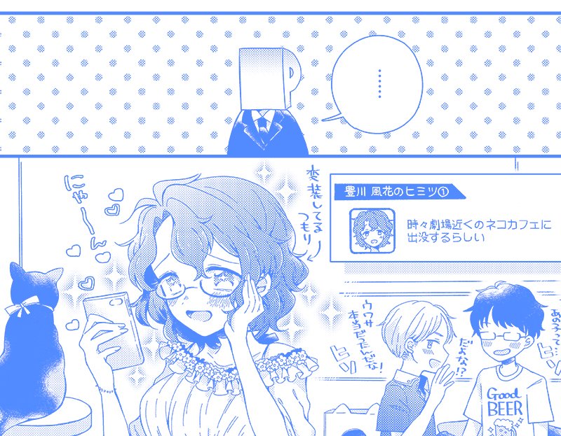 3日目東シ57b「ソクシコンボ」様主催の「ミリマスゴウドウボン10」に参加させて頂きました〜!
今回もどうせ風花ちゃんでしょって思うでしょう?そうです!!!!!
よろしくお願いします。 