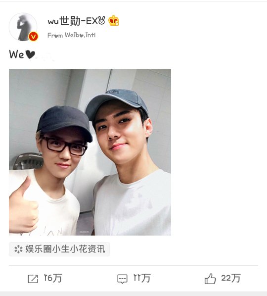 Ohlubaby's tweet photo. (180719) OSH Weibo update

#鹿勋 #HUNHAN  #selu #sehun #luhan https://t.co/rOffMYKVMh