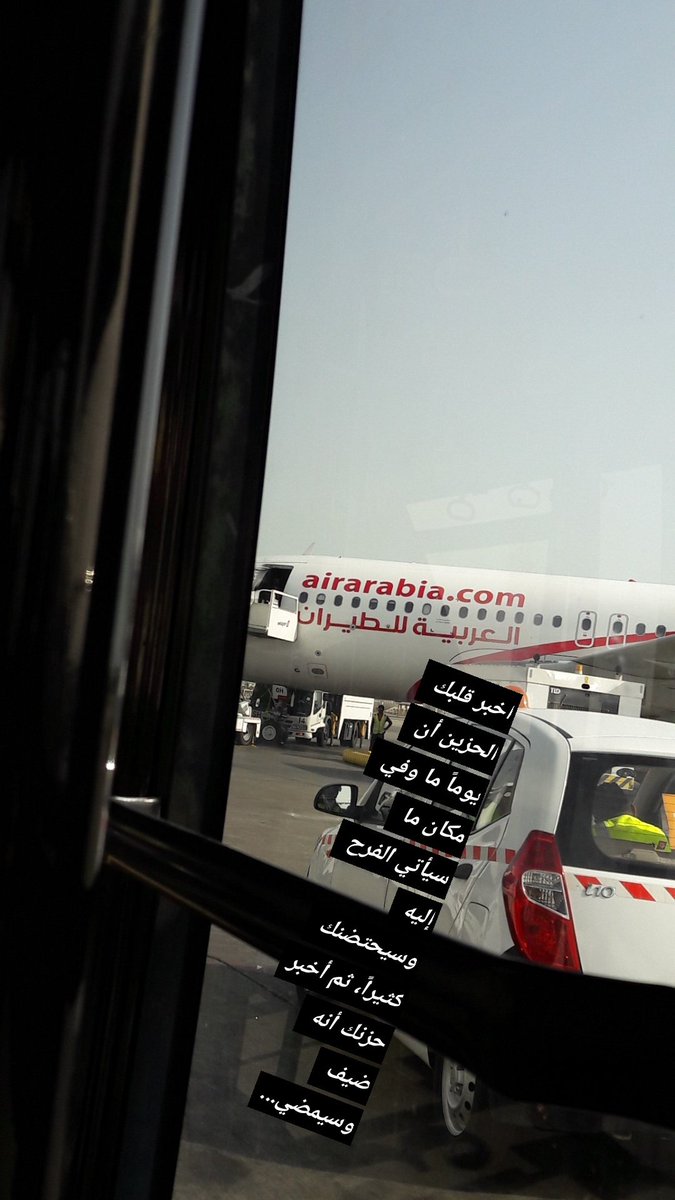 ro_h6's tweet photo. أخبر قلبك الحزين أن يوماً ما وفي مكان ما سيأتي الفرح إليه وسيحتضنك كثيراً، ثم أخبر حزنك أنه ضيف وسيمضي...

#قروب_روح_الوفاء_للدعم https://t.co/7RqeRS9X2M