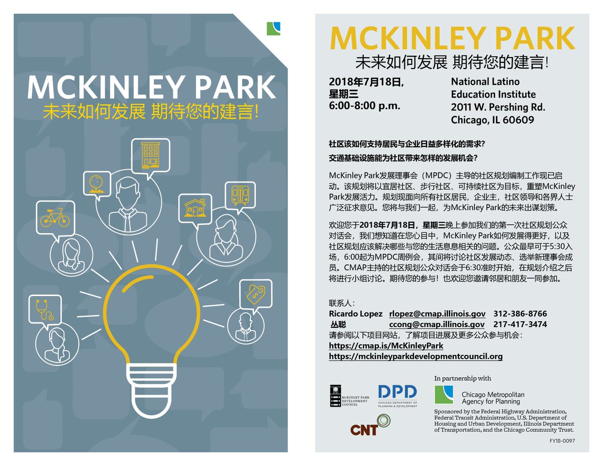 .<a href="/aldcardenas/">George Cardenas #TheAccountant</a> wants you to join in to help shape our community. Come out to the meeting and lend your ideas. Come to the meeting tonight!