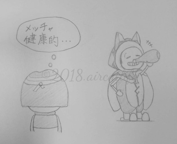 aircatlife's tweet photo. フリスクとカガチアイルー装備のサンズ「ケチャップは健康食品」
注)違います

#undertale #MHWord #クロスオーバー https://t.co/0a0dPKmfbf