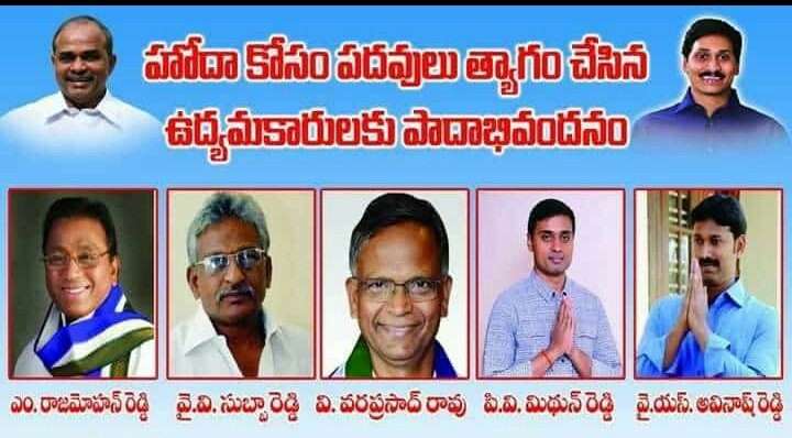 LaxRon3's tweet photo. #YSRCPFightForSCS 
#YSRCPMPsResign4APSCS https://t.co/Mm1mfjzbUC
