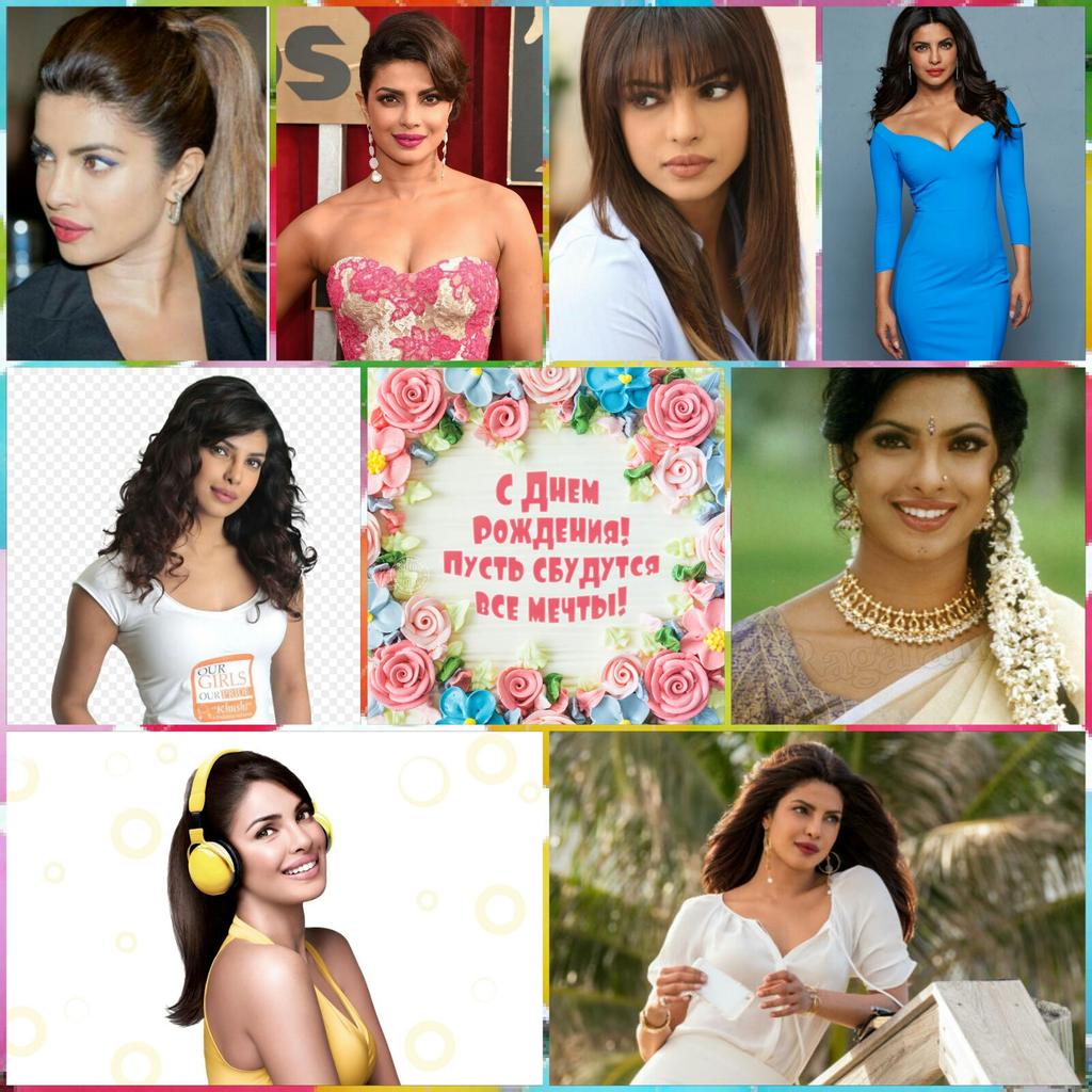 Happy Birthday, Priyanka Chopra !!!     