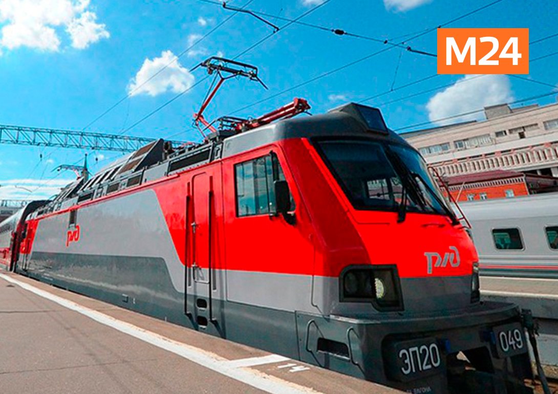 Поезд 004м москва кисловодск отзывы