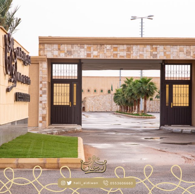 تبلغ مساحة القاعة الإجمالية 25 ألف متر مربع، مكان مثالي لإقامة المناسبات الخاصة👌🏼