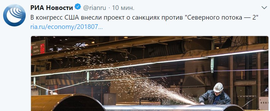 Трофеи 