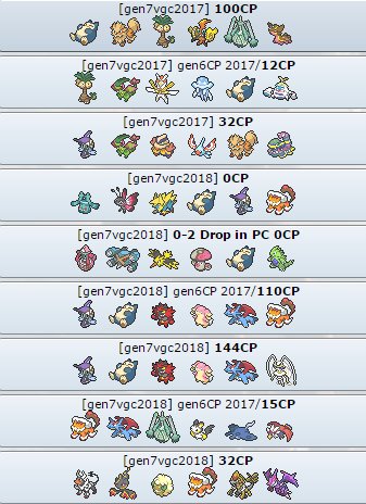 普通怪獣Malamar tweet media