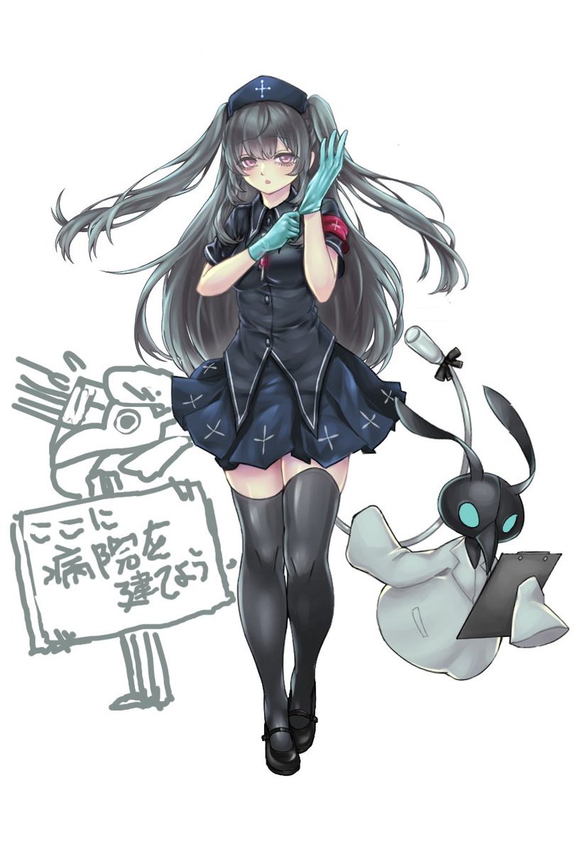 背景施工中 薬袋カルテ Karte Art Lemon 雷夢のイラスト