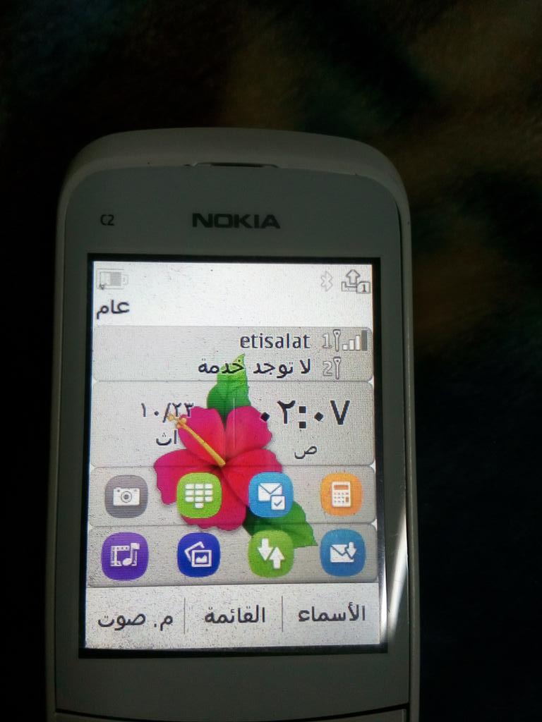 الحمدلله🌙من يمتلك شركةفودافون هل أجنبى عربى مصرى لماذالايهتمون بهاالنت يقارب عام متجرتيوب فديوهات لا تعمل كالأول لما