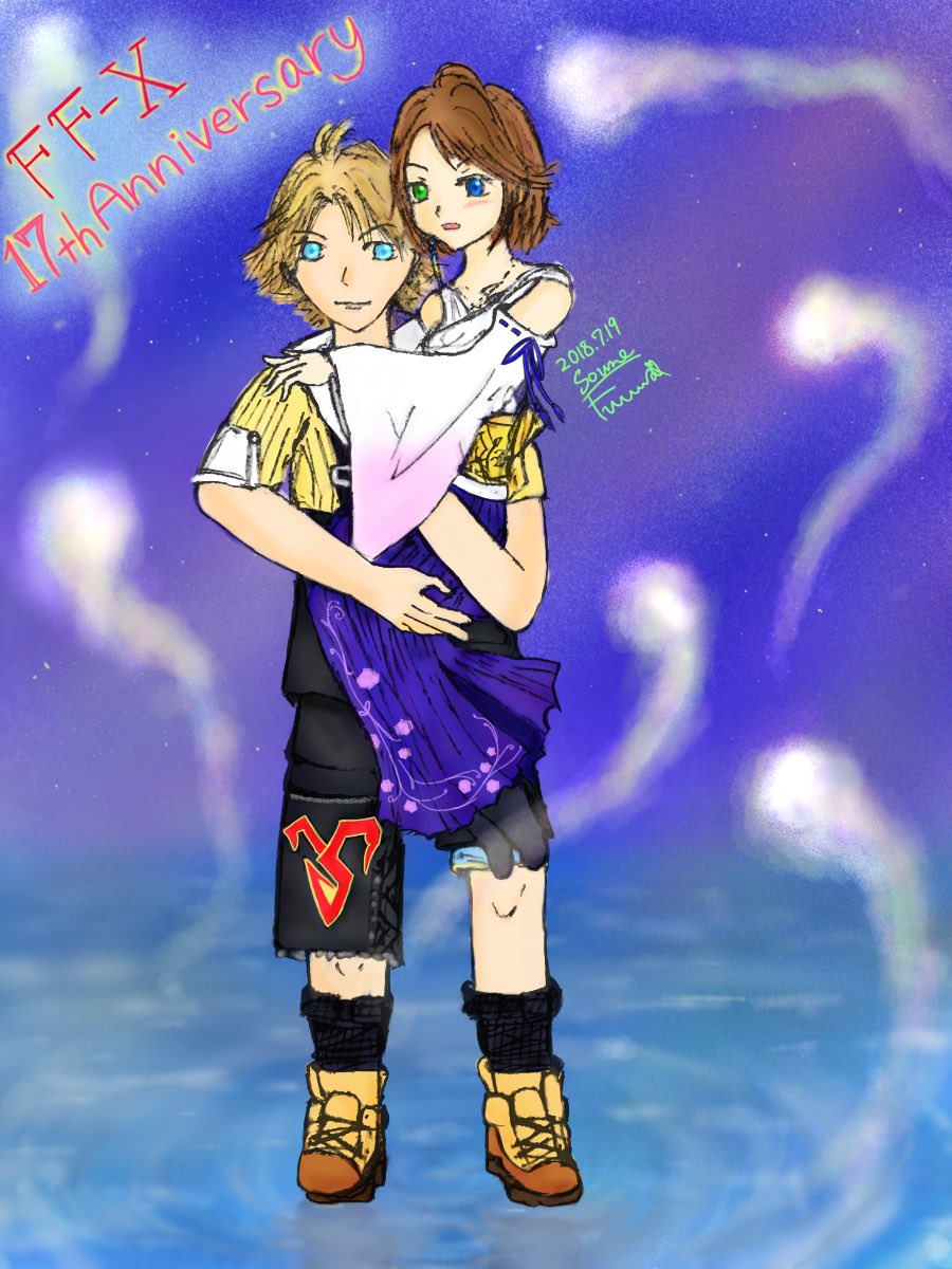 一日一ユウナ ユウナん