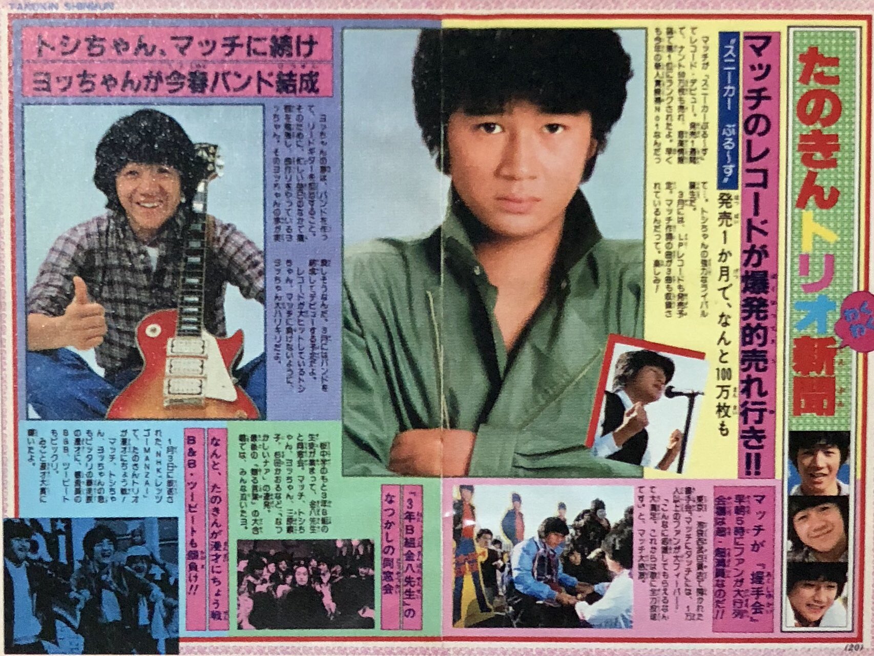 オダブツのジョー on X: 