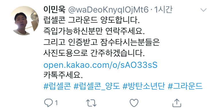 sangsooscammer's tweet photo. 양도 사기꾼 최한솔 (=이서현) 과 이민욱 @grG9TYIi9nyRYSu @waDeoKnyqIOjMt6
은 같은 패거리

(자세한 것 타래 참조) https://t.co/NVAXO7XNhy