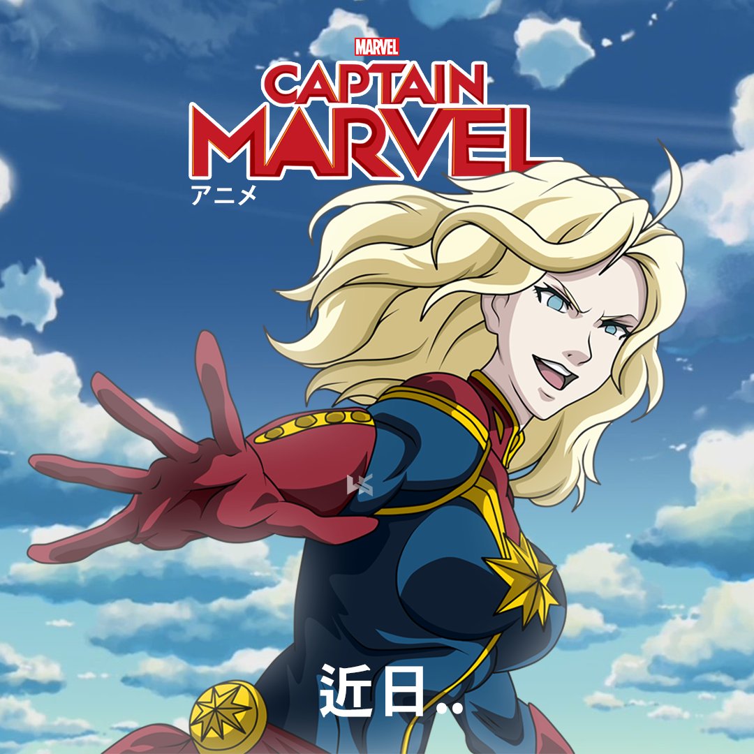 Captain Marvel from the anime marvel future avengersFollow For More  marveldcteamTurn On Post Notific  Captain marvel Captain marvel carol  danvers Avengers