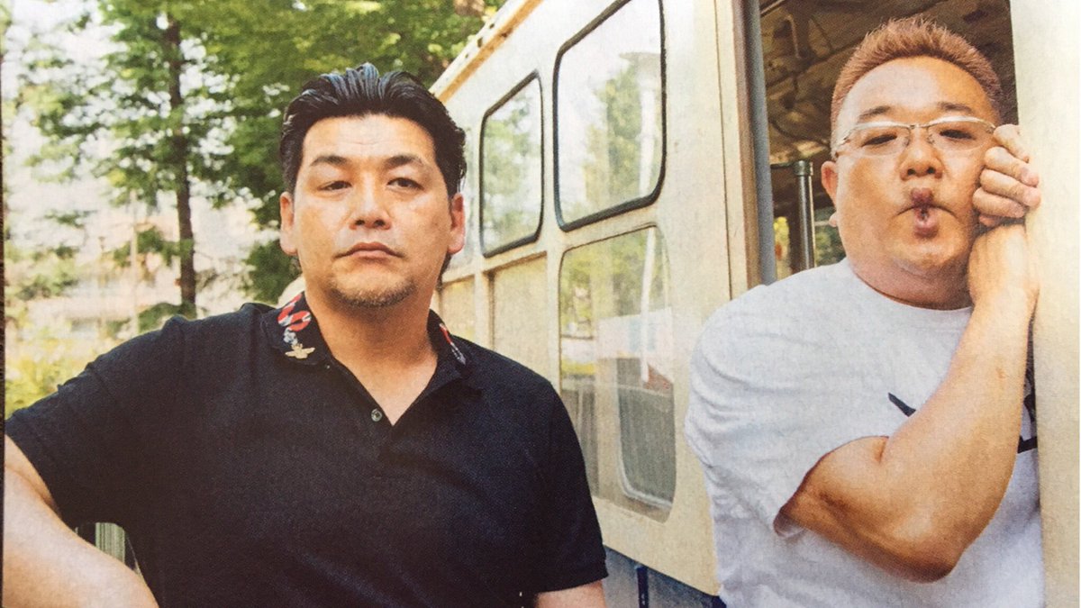 ナナタ サンドウィッチマンかわいい