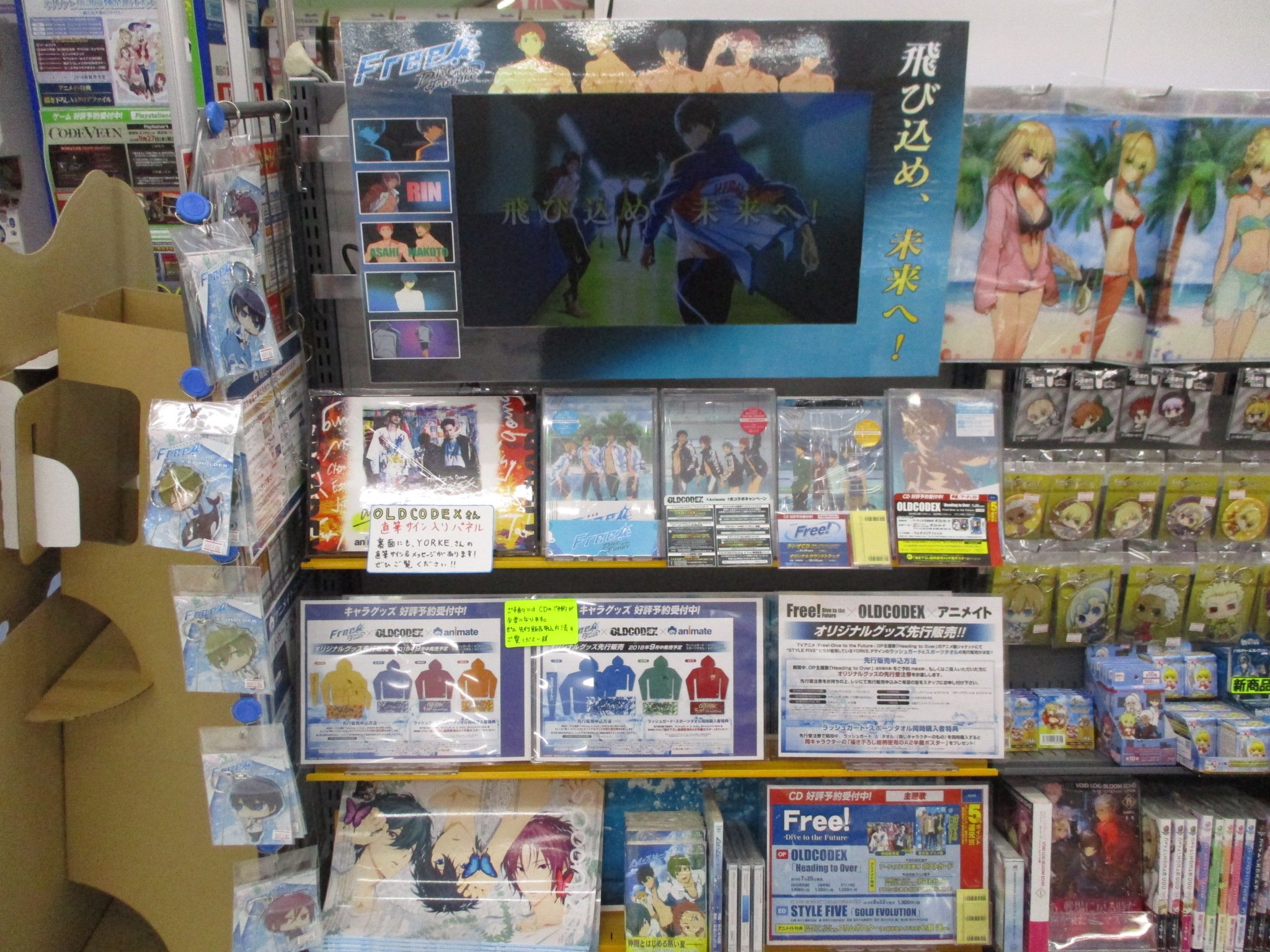 アニメイト長野 on X: