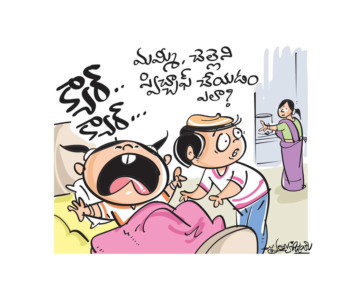 chmrityunjay's tweet photo. #DigitalKidSeries #DigitalTransformation #Digitalchildren #DigitalIndia

"Mom, How to switch off my little sister?" https://t.co/5md0qA1VBY