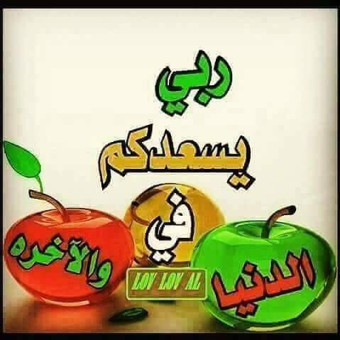 حج لطفي (@oad1bsklxmebhkt) on Twitter photo 