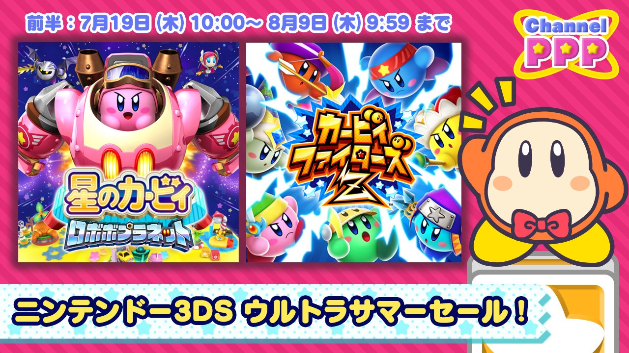 星のカービィ 大量まとめ売り 星のカービィ on X: 