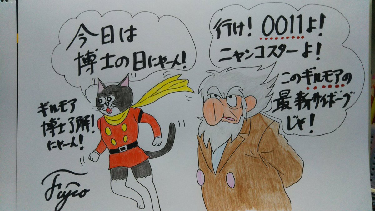 ギルモア博士 Hashtag On Twitter