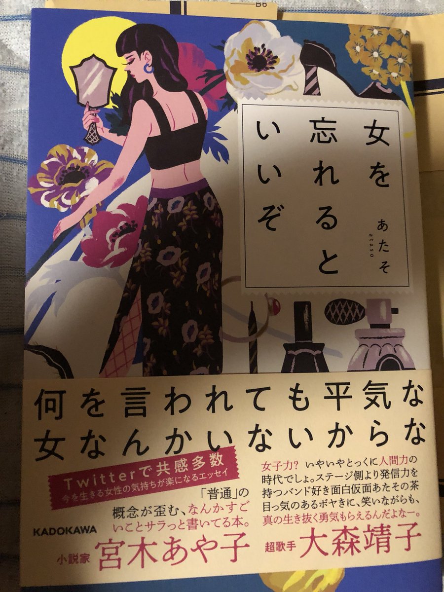 あたそ على تويتر 椎名林檎の ここでキスして で そりゃ あたしは綺麗とか美人なタイプではないけれど という歌詞が聞こえて くるたびに そんなことないよ 林檎ちゃんはかわいいし綺麗だって 大丈夫だよ 自信持ちなって って 心の中に住む あたそ على تويتر 椎名林檎の ここでキスして で そりゃ あたしは綺麗とか美人なタイプではないけれど という歌詞が聞こえて くるたびに そんなことないよ 林檎ちゃんはかわいいし綺麗だって 大丈夫だよ 自信持ちなって って 心の中に住む
