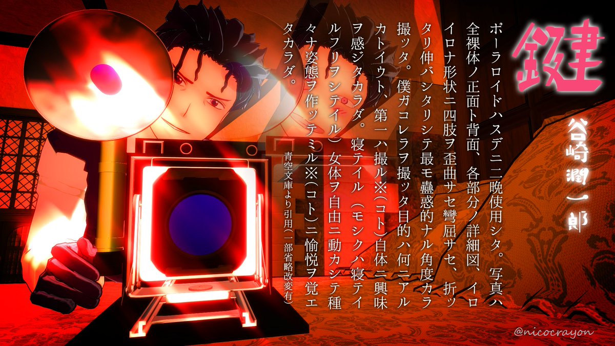 文失読書会 Sikaku Bookclub Twitter 文失読書会 Sikaku Bookclub Twitter