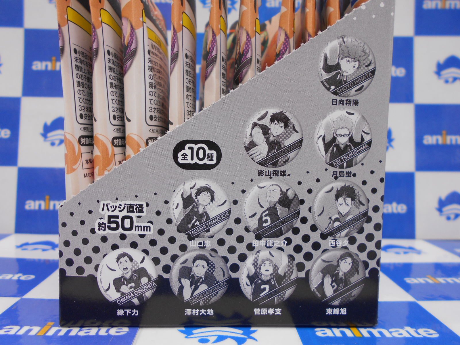 アニメイト八王子 新商品発売情報 ハイキュー 烏野プレイヤーズ グッズが本日入荷したおぅ アクリルスタンド トレーディング缶バッジ 新商品コーナーにて販売中だおぅ ご来店お待ちしておりますおぅ