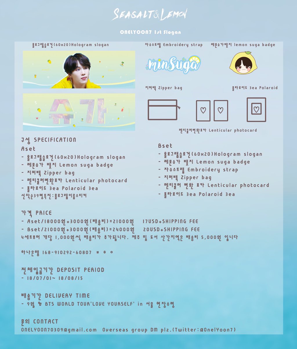 BTShopPH's tweet photo. [PH🇵🇭 GO | Pls RT]

✨SEASALT &amp; LEMON
2018 Summer Special Project: 1st Suga Cheering Slogan
by @OnelYoon7 

🏷Set A - P1,010.00
🏷Set B - P1,170.00

📆Aug17

📝Details/Form: https://t.co/er87Z2QmaO https://t.co/PPbcQAEA79