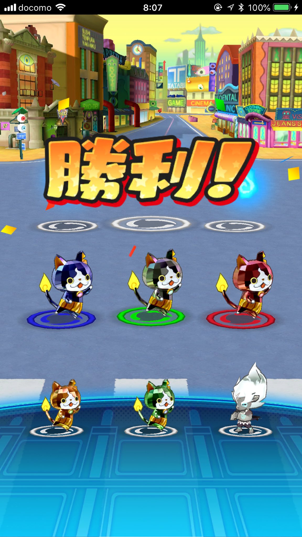 キヨ 宝石ニャンコンプ ヒョーイ要員にしまふ 妖怪ウォッチワールド 宝石ニャン サファイニャン ダイヤ ニャン ルビーニャン トパニャン エメラルニャン T Co Xufazg3n3l Twitter