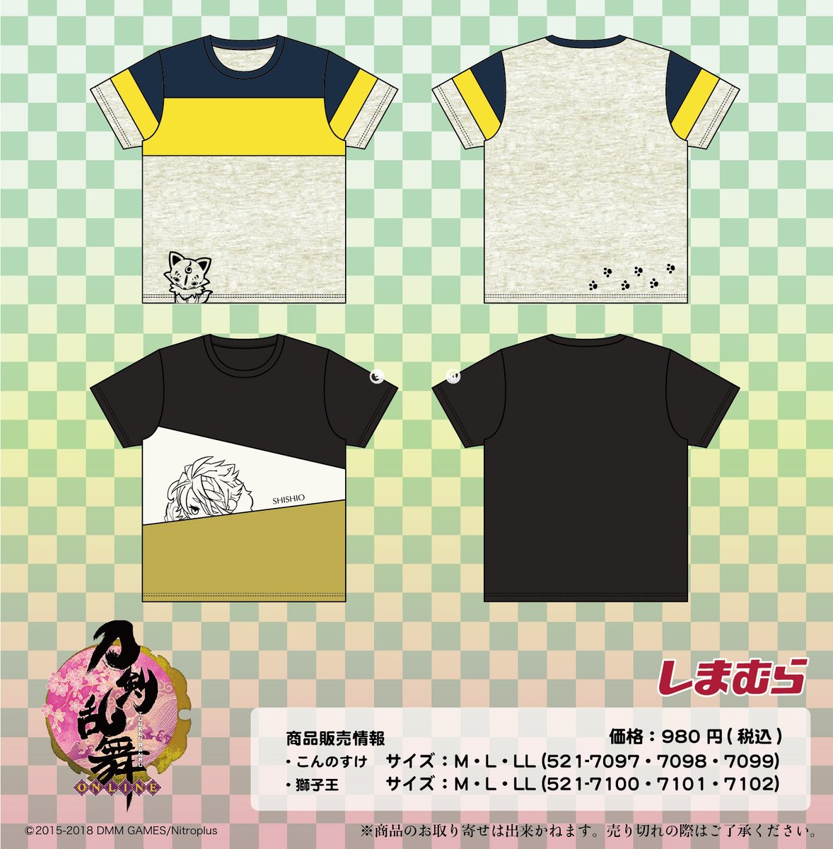 しまパト ファッションセンターしまむら しまむら 7 19 毎日 しまパト プチプラ人気商品まとめ 刀剣乱舞や夢100コラボtシャツが人気 T Co Kvthcleynv イケイケsale プチプラ しまむら しまパト セール 300円 500円 夢100