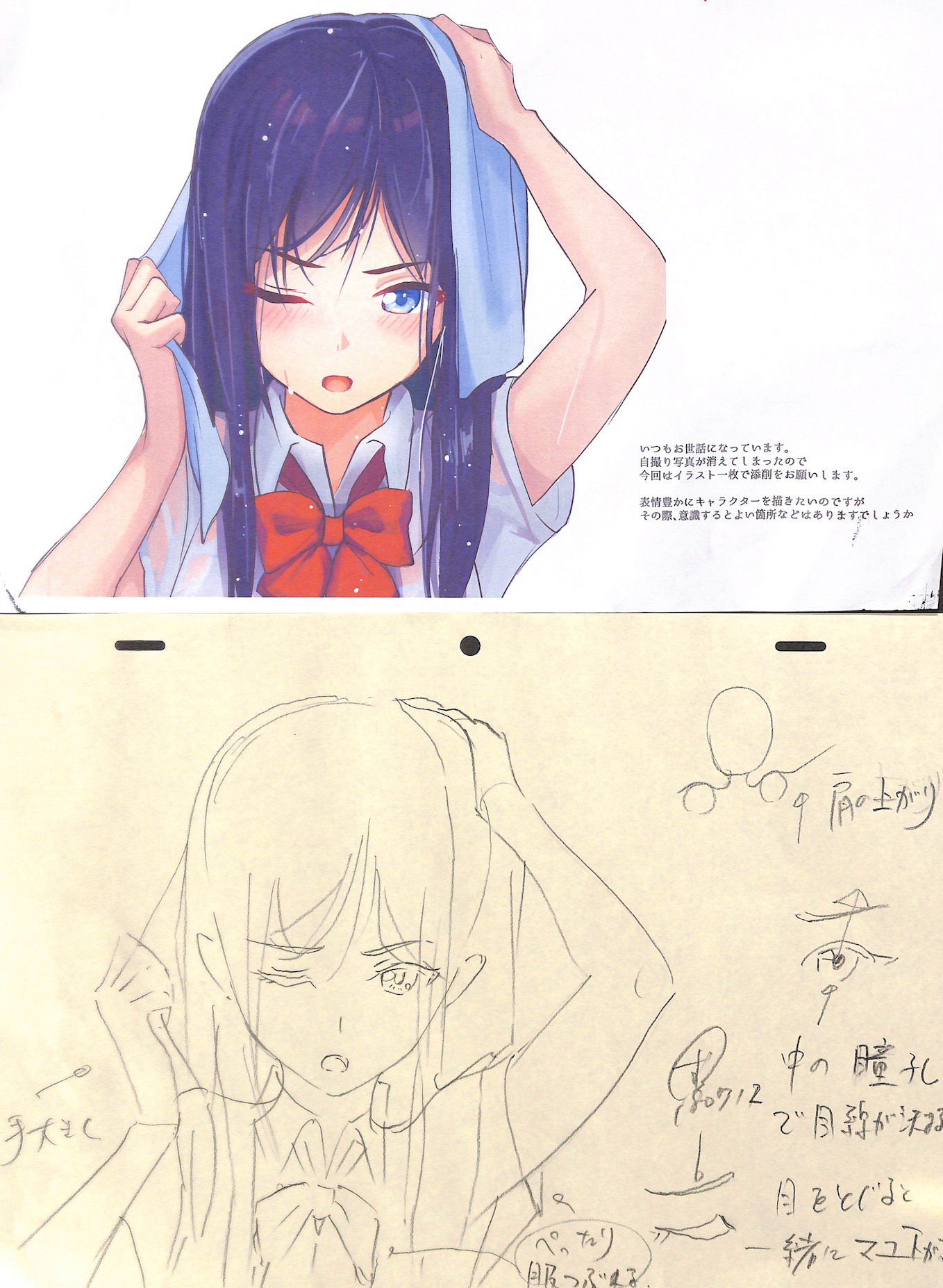 アニメ私塾 顔正面 初心者コース添削結果 この添削結果は 10歳からのジュニア Amp 超初心者コース 〆切9 2夜10時 はじめの課題に対応しますので興味のある方じは参考にしてください T Co lok8scaj ポイント 顔部品は頭全体