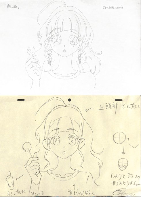 Animesijyukuさんのイラスト一覧 3ページ目 Animesijyukuさんのイラスト一覧 3ページ目