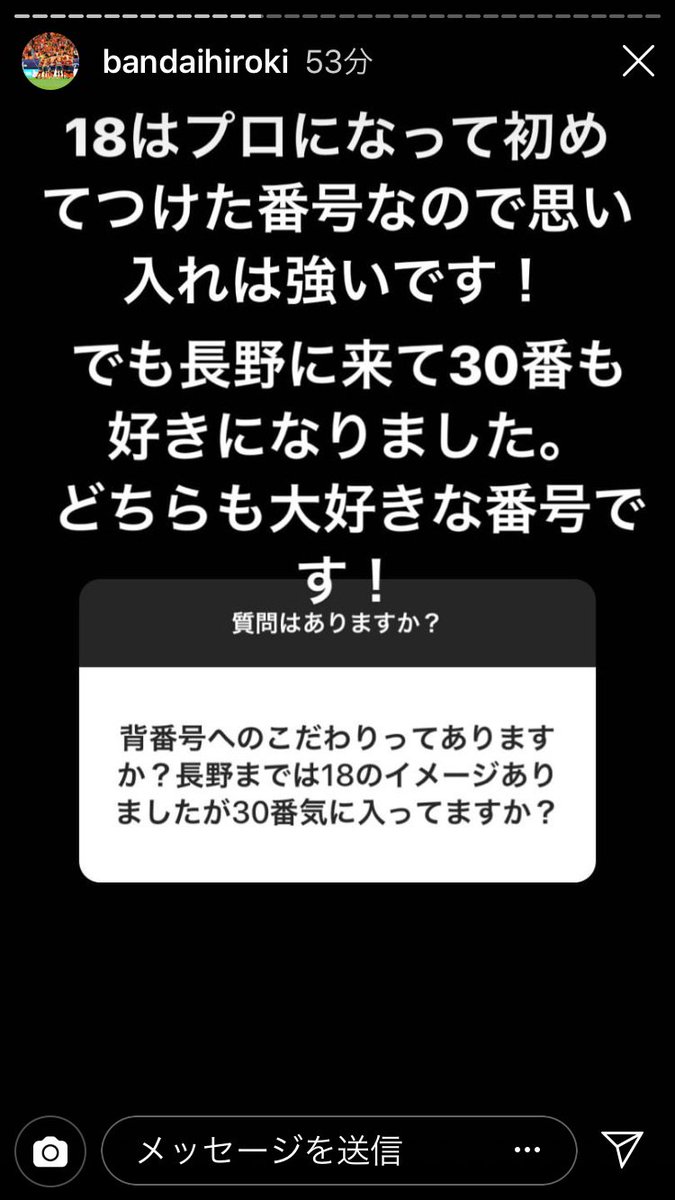 ぜいたく面白い インスタ 質問 番号 インスピレーションを与える名言