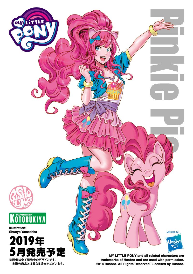 kikakuguys's tweet photo. MY LITTLE PONY美少女ピンキーパイの原型がついに公開！
サンディエゴコミコン2018にて初公開！
Hasbroブースと、コトブキヤブースにて展示中！
 #Hasbro #HasbroFTW #KOTOBUKIYAxMYLITTLEPONY https://t.co/KaslAqFCP5