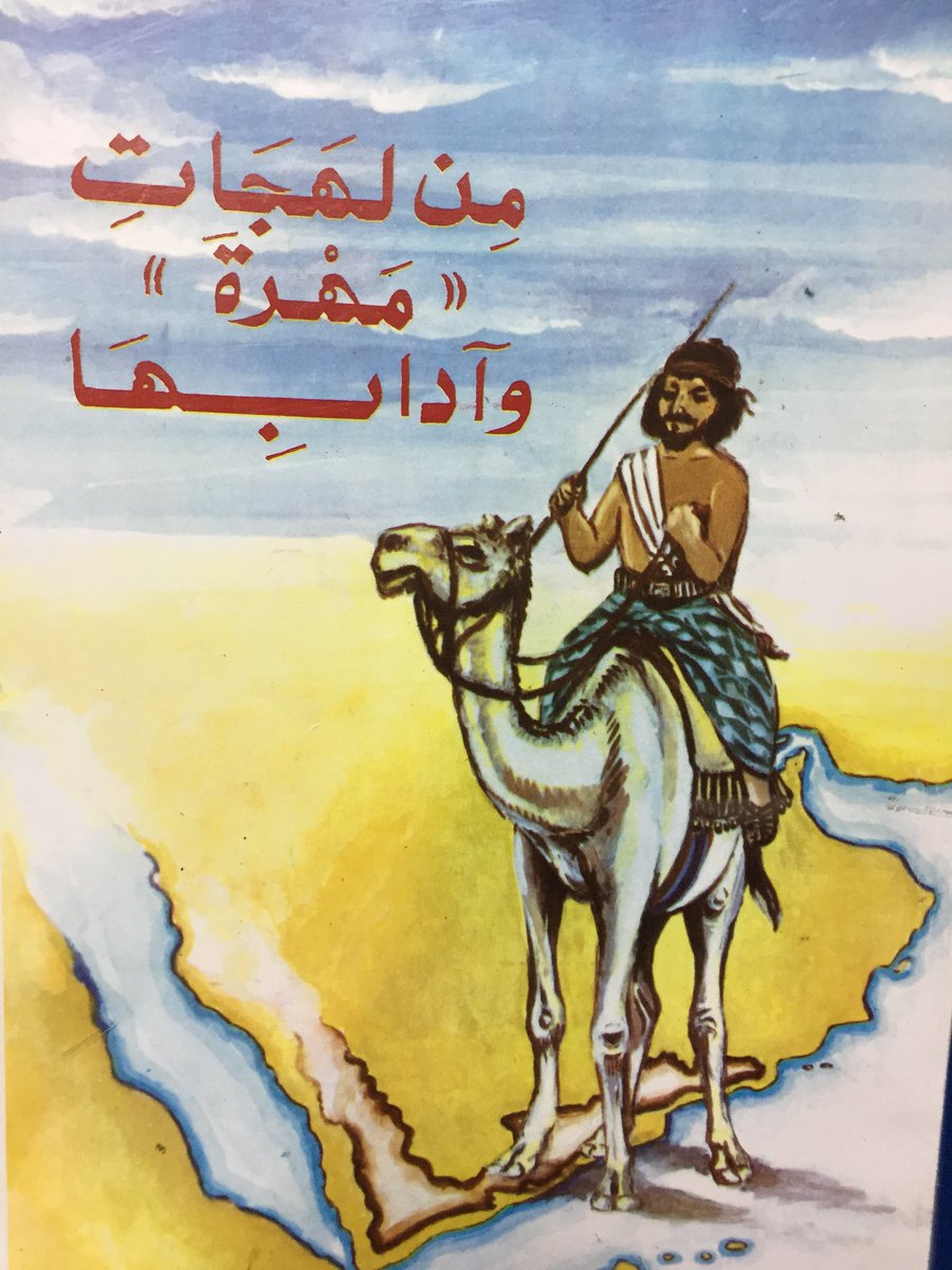 الآمر tweet media