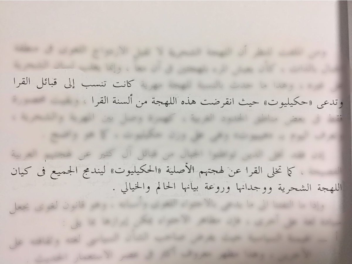الآمر tweet media
