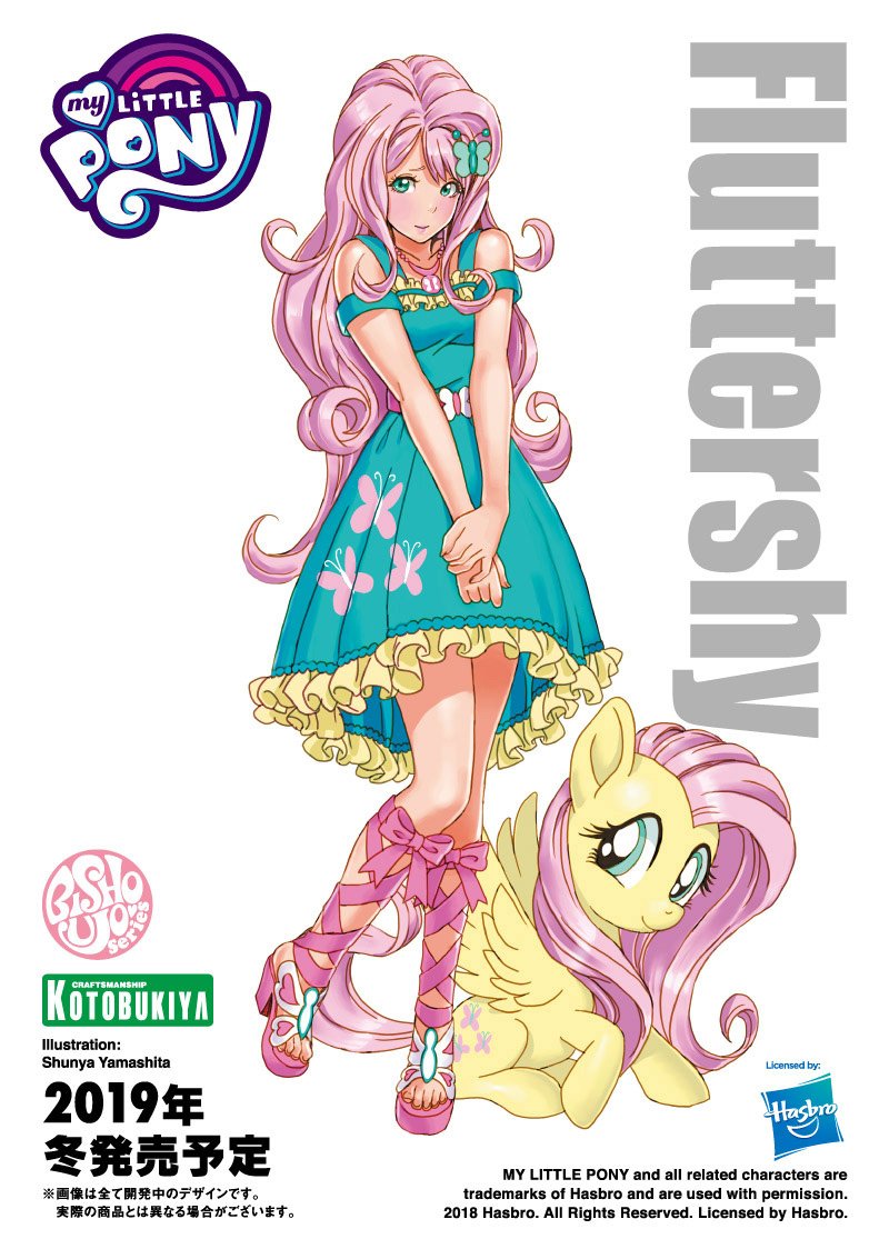 Star Sue on X: My Little Pony Equestria Girls Rainbow Rocks Fluttershy  Dress Up Game :   / X